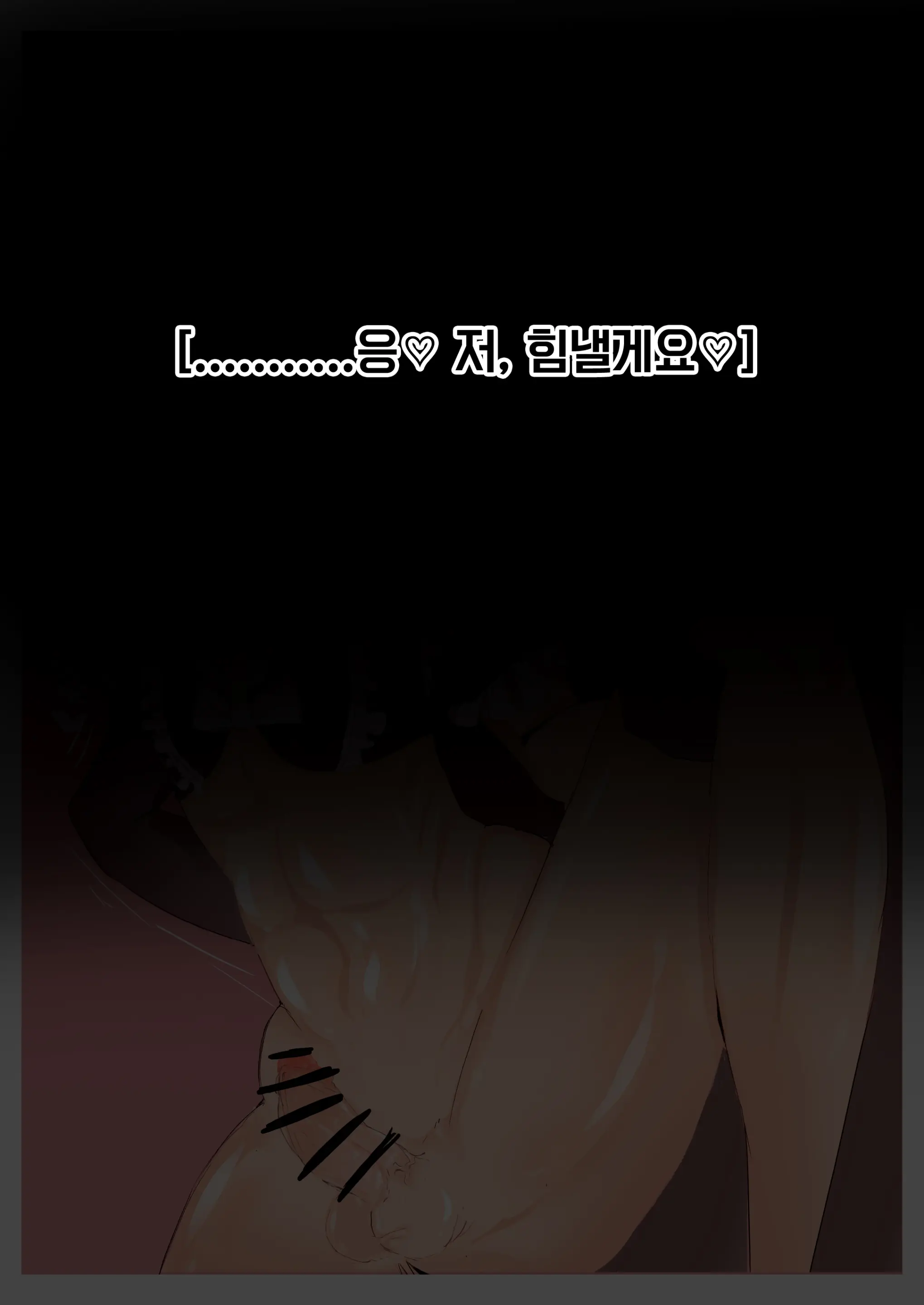 강제여장감금 ~ 선배의 신부가 되는 이야기 ~